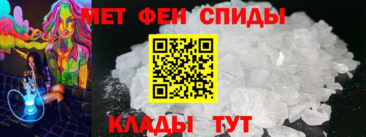 Амфетамин Premium Топки
