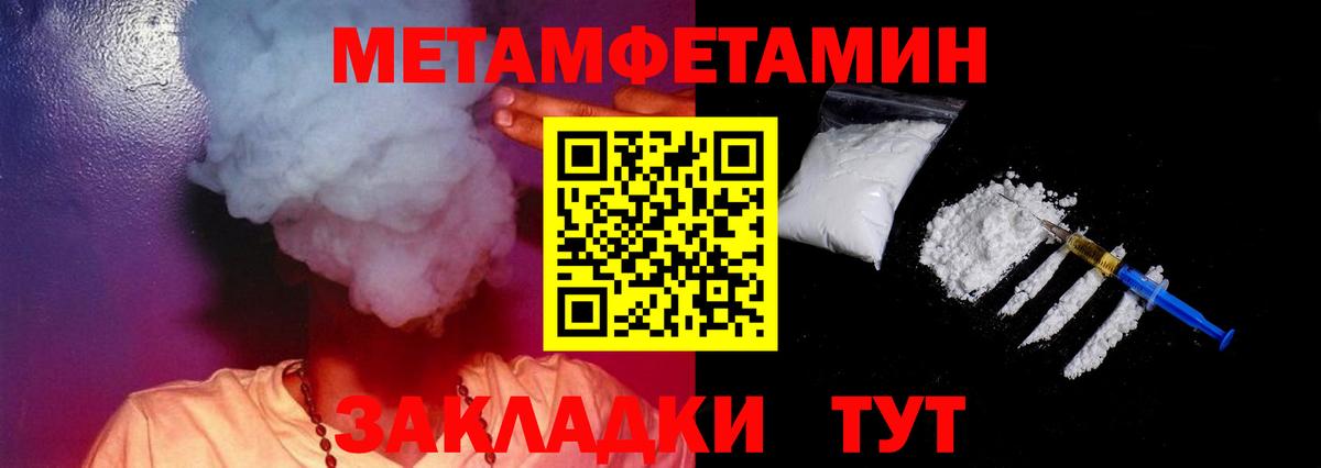 Amphetamine 97%  Амфетамин  Топки  Вход с VPN 