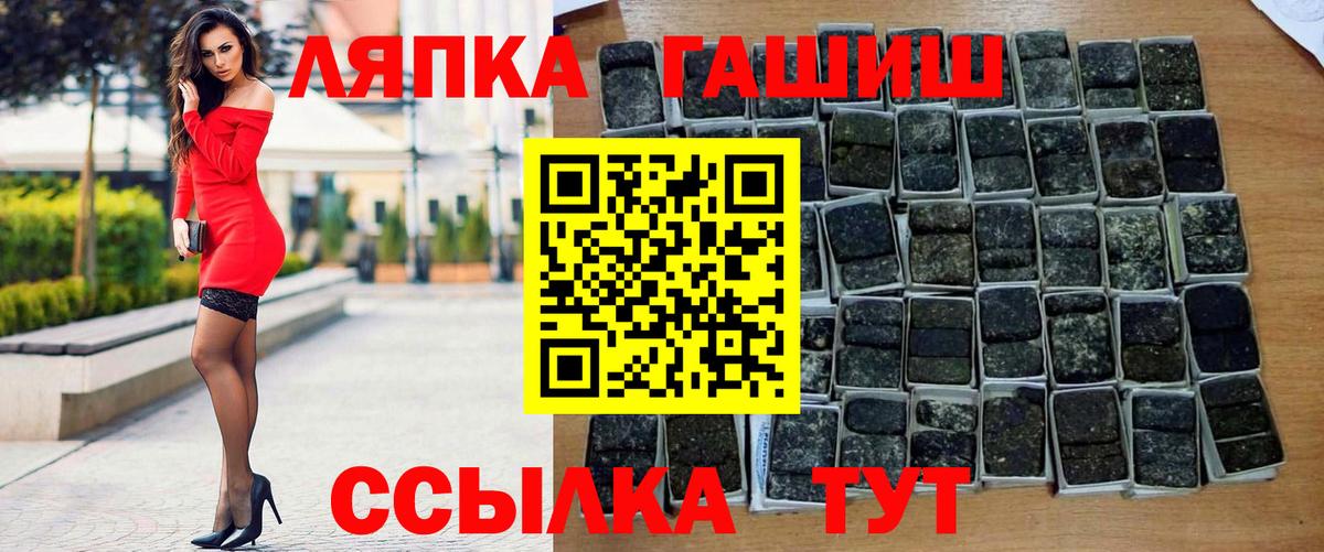 Гашиш VHQ Топки