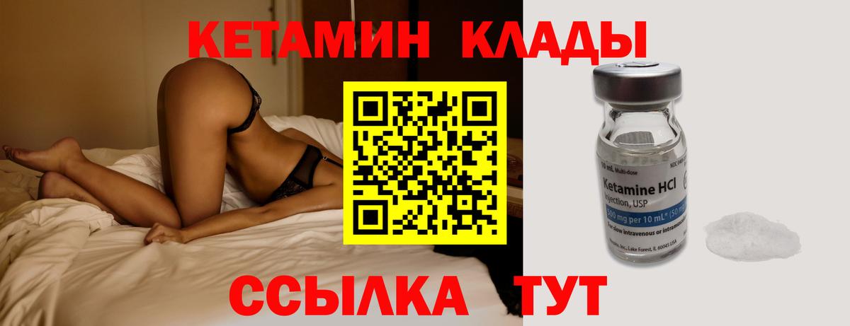 Кетамин VHQ Топки