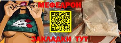 прущая мука Новозыбков