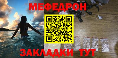 мет Новодвинск