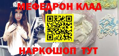 прущая мука Новозыбков