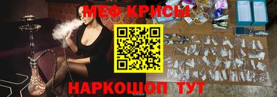 мет Новодвинск