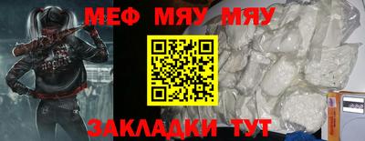 прущая мука Новозыбков