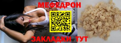 крисы Обнинск