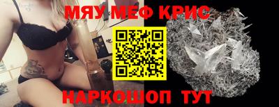 прущая мука Новозыбков