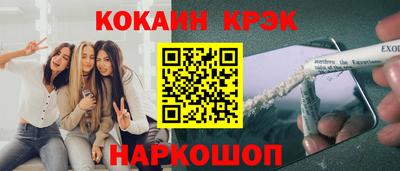 мет Новодвинск