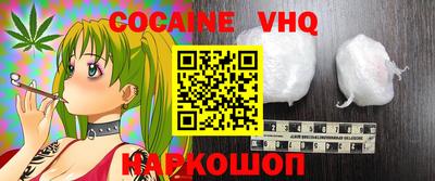 apvp Новокубанск