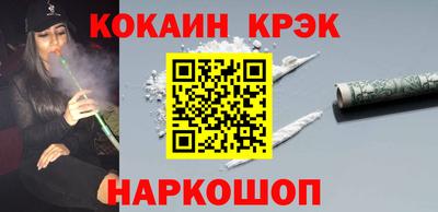 прущая мука Новозыбков