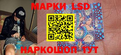apvp Новокубанск