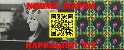 прущая мука Новозыбков