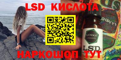 крисы Обнинск
