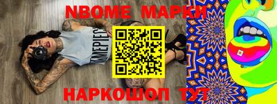 крисы Обнинск