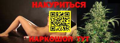 прущая мука Новозыбков