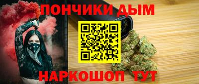 прущая мука Новозыбков