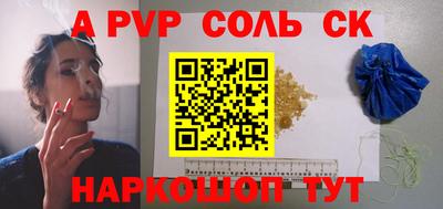 прущая мука Новозыбков