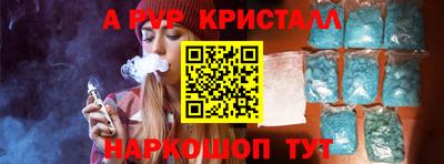 прущая мука Новозыбков
