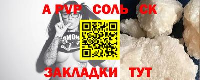 мет Новодвинск