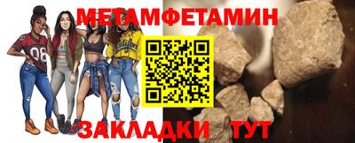 мет Новодвинск