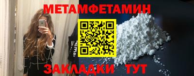 мет Новодвинск