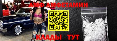 прущая мука Новозыбков