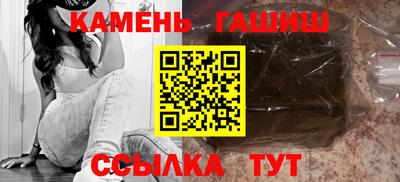 прущая мука Новозыбков