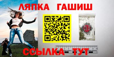 apvp Новокубанск