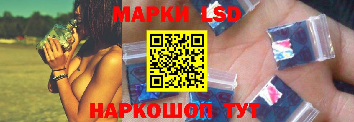 LSD-25 экстази  Вход с VPN  Топки  Лсд 25 экстази ecstasy  Лсд 25 экстази кислота 