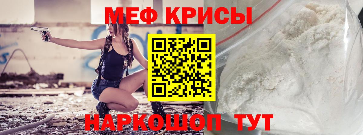 АМФЕТАМИН Топки