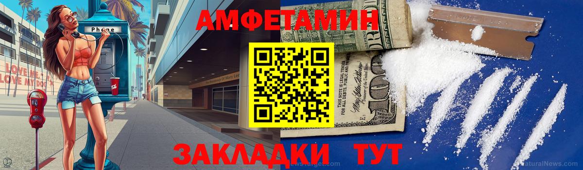 Топки  Метамфетамин витя  Метамфетамин витя  Вход с VPN 