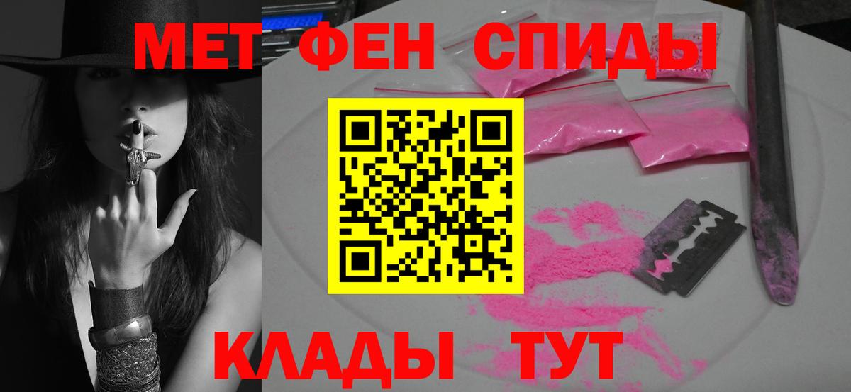МЕТАМФЕТАМИН Methamphetamine Топки