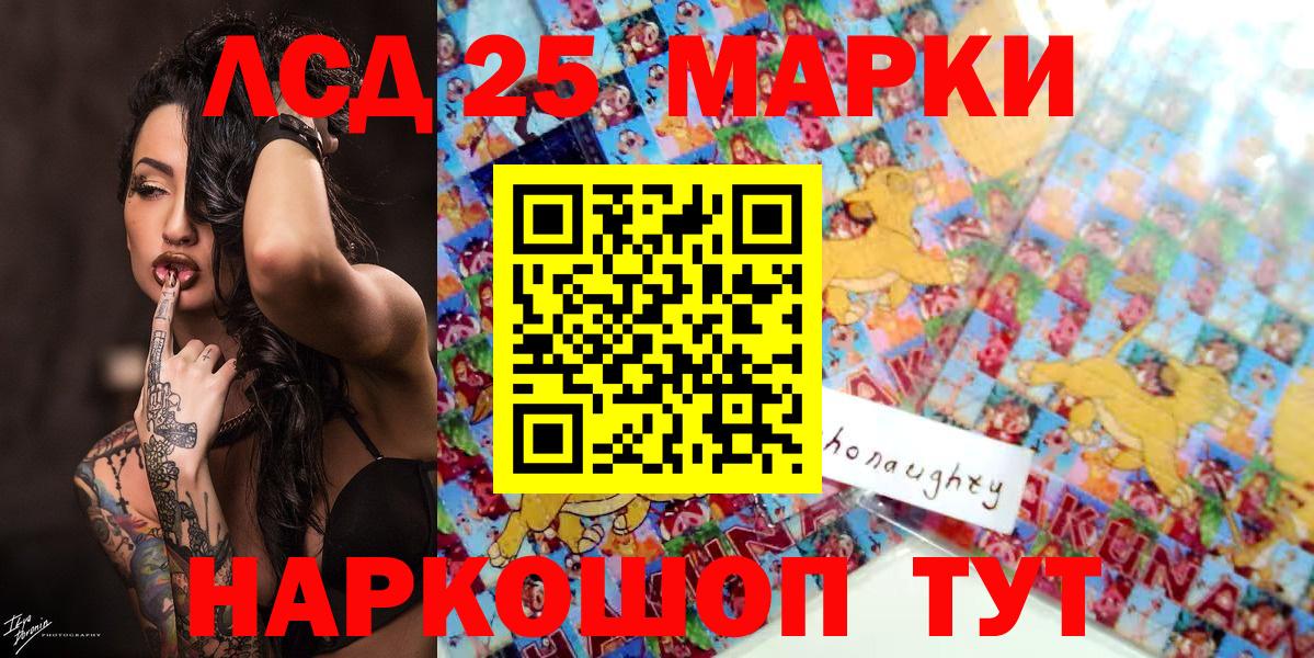 Марки NBOMe 1,8мг  Вход с VPN  Топки 